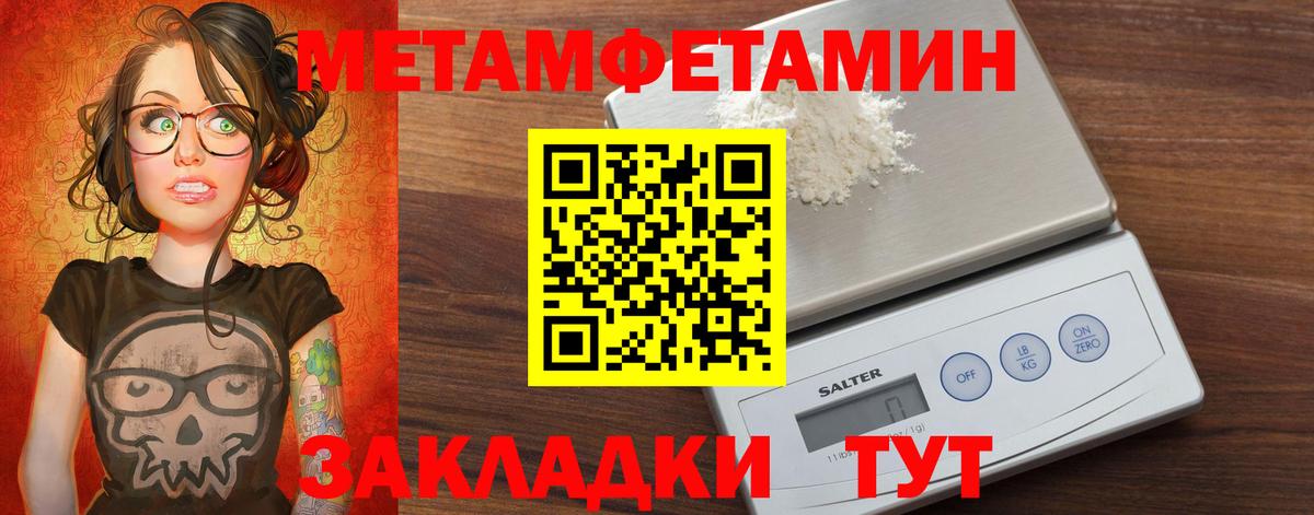 Прокопьевск  АМФЕТАМИН Premium  Амфетамин  Вход с VPN  Amphetamine 