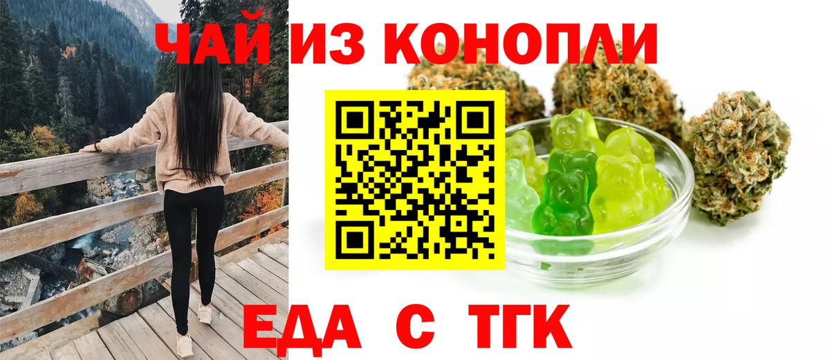 Canna-Cookies марихуана  Вход с VPN  Прокопьевск 