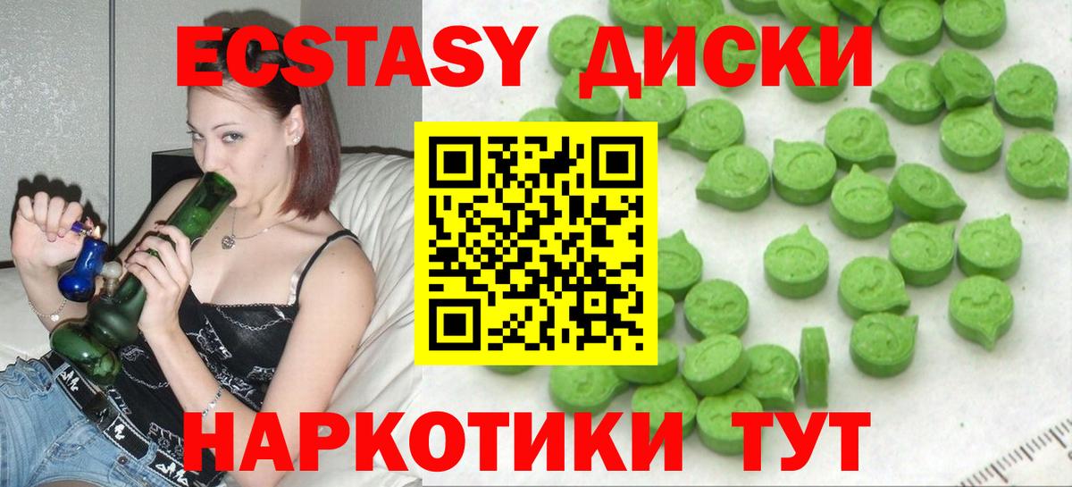 Экстази бентли Прокопьевск