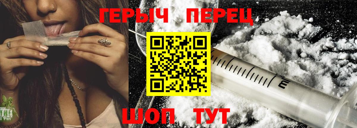 Героин Афган Прокопьевск