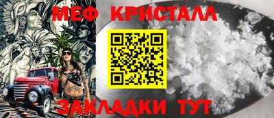 а пвп мука Рузаевка