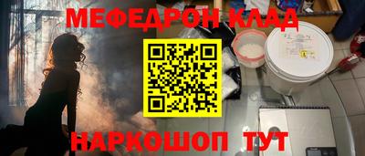 бошки Рыбинск