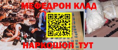 бошки Рыбинск