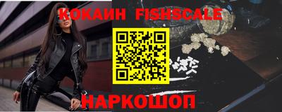 крисы Северобайкальск