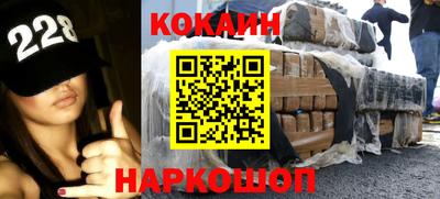 крисы Северобайкальск