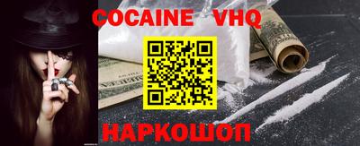 бошки Рыбинск