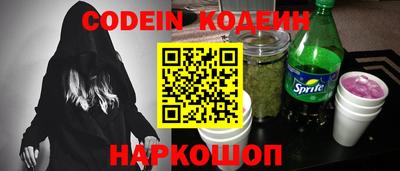 наркотики Свободный