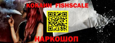 бошки Рыбинск