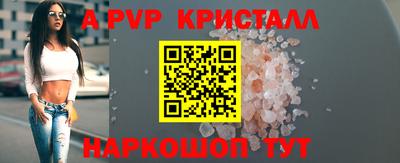 ECSTASY Севастополь