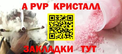бошки Рыбинск