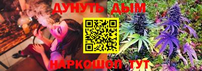 бошки Рыбинск