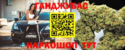 крисы Северобайкальск