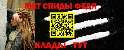 а пвп мука Рузаевка