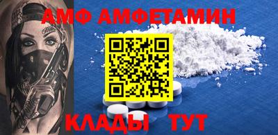 крисы Северобайкальск