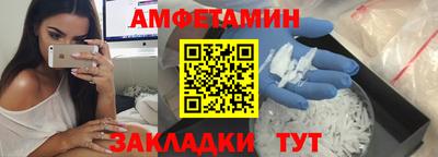 амф Рязань