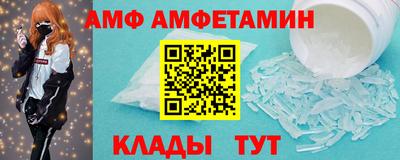 а пвп мука Рузаевка