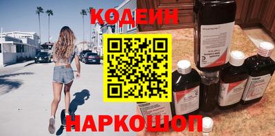 крисы Северобайкальск
