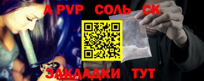 амф Рязань