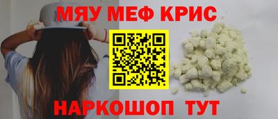 крисы Северобайкальск