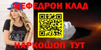 а пвп мука Рузаевка