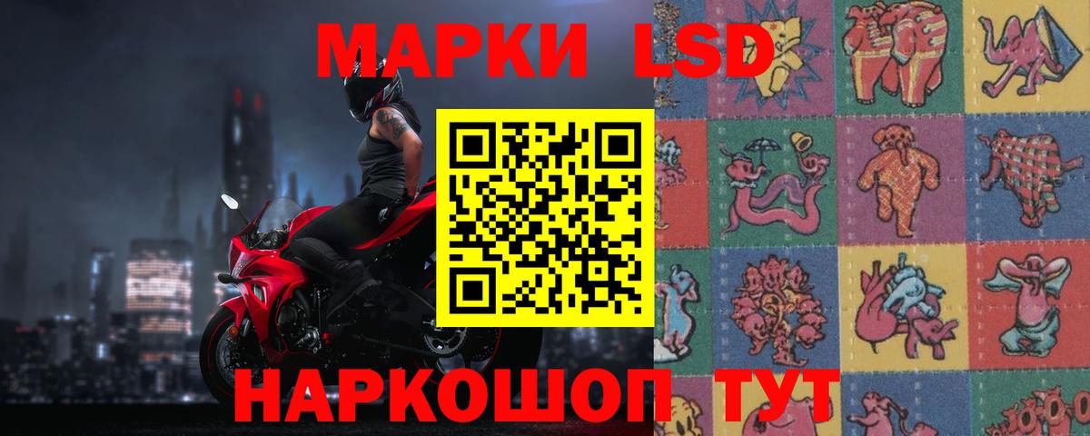 Лсд 25 экстази ecstasy  Вход с VPN  Прокопьевск  Лсд 25 экстази кислота 