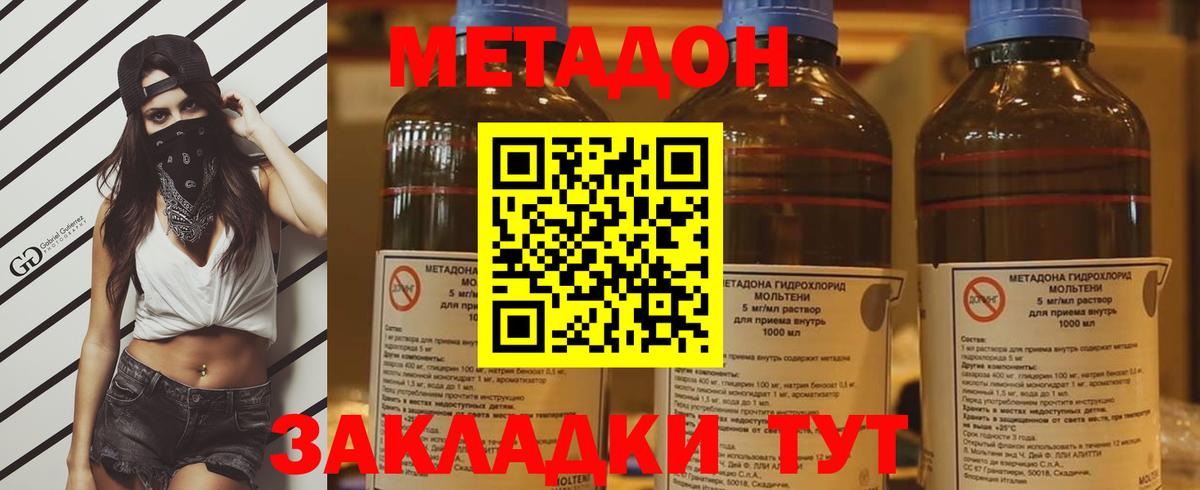 Прокопьевск  Метадон кристалл  Вход с VPN  blacksprut сайт  сайты даркнета Telegram  МЕТАДОН VHQ 