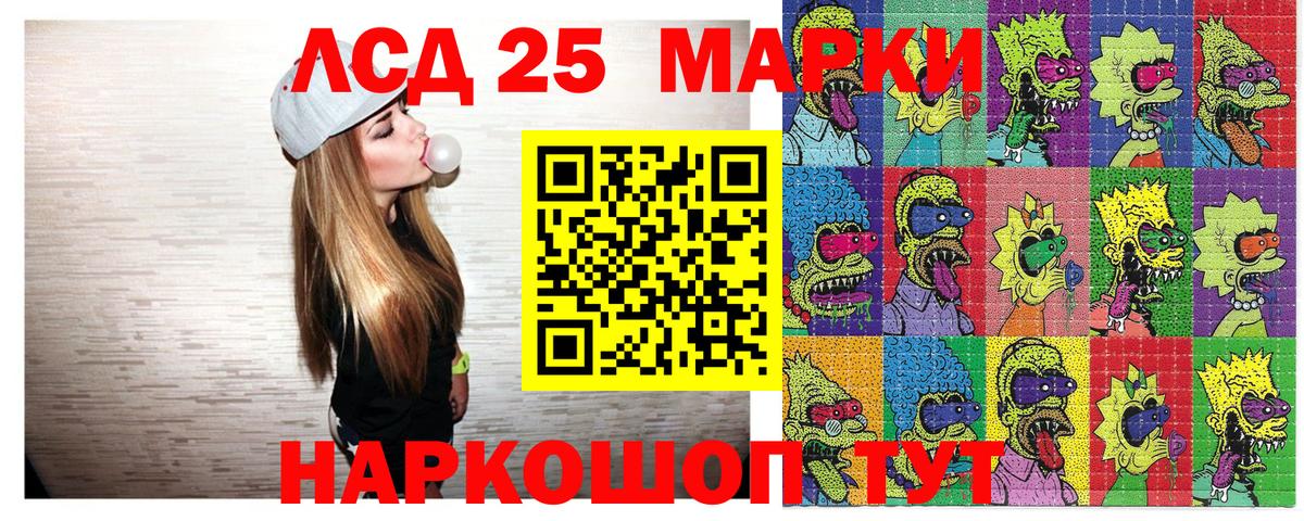Марки NBOMe 1,8мг Прокопьевск